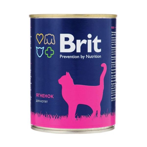 Brit Premium Lamb for Kitten