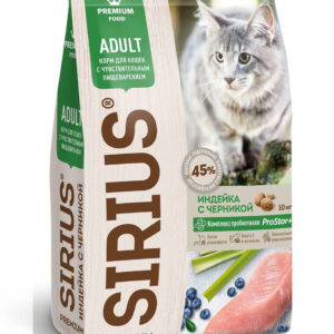 SIRIUS для кошек с чувствительным пищеварением (Индейка, черника)